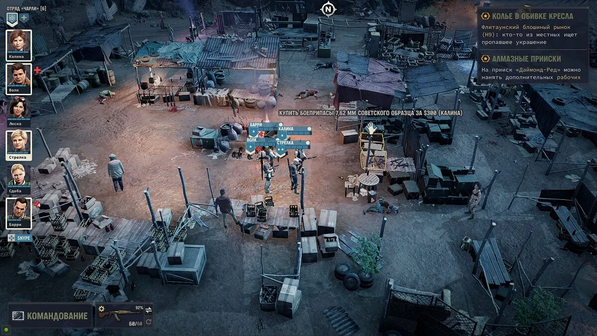Где найти, купить и как крафтить патроны в Jagged Alliance 3 — как ...