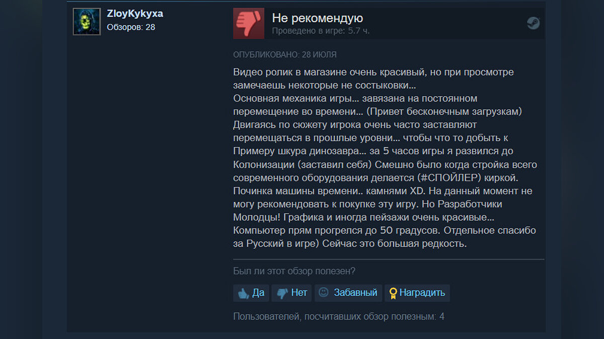 В Steam вышел масштабный выживач, в котором можно стать богом,  путешествовать во времени и отправиться в космос