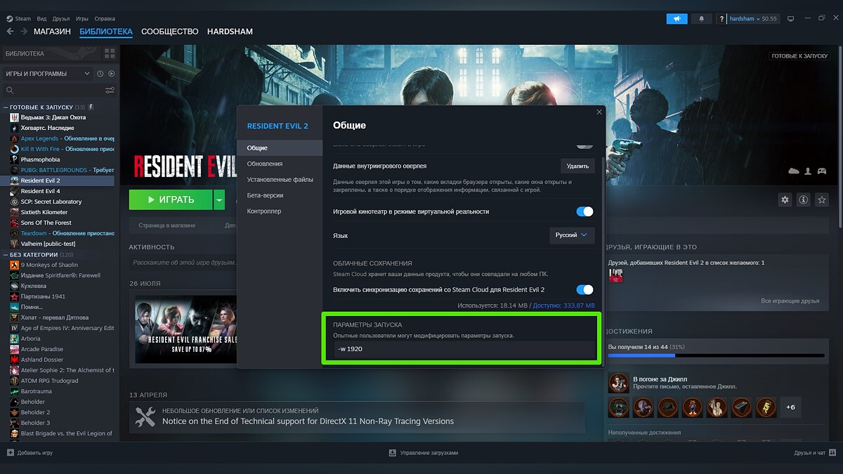 Error could not access game process shutdown rockstar games launcher and steam фото 105
