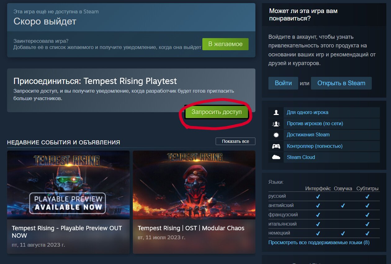 Steam can you reset achievements фото 21