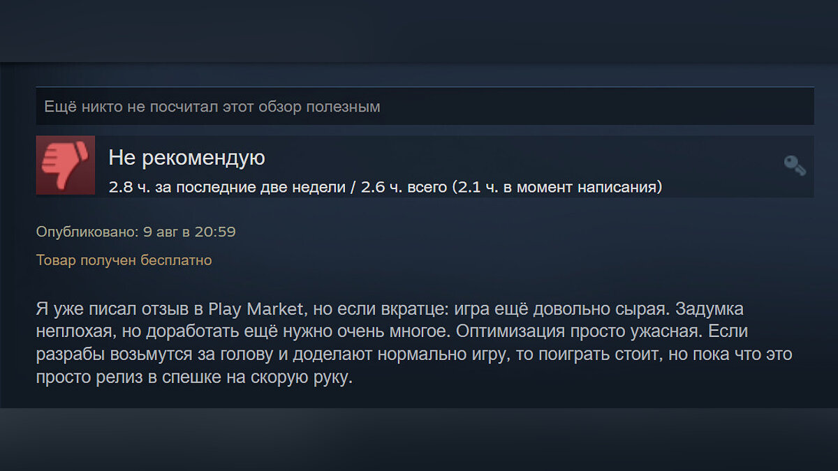 Низкая скорость загрузки игр в Steam. Как решить эту проблему?