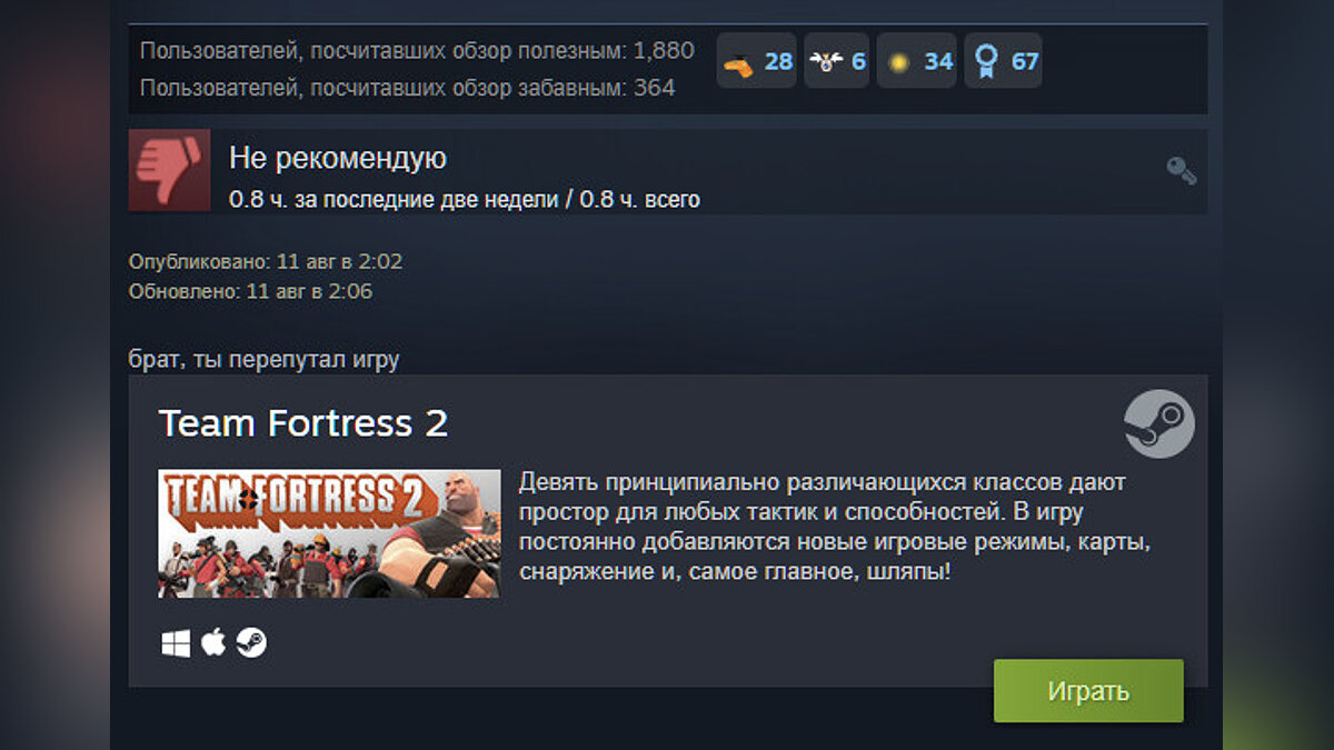 Steam игра оставить отзыв (98) фото