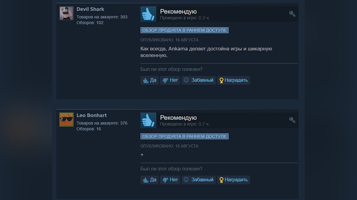 В Steam можно бесплатно забрать фэнтезийную RPG, которая сразу попала в  сотню самых популярных игр