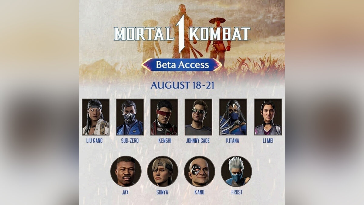 В Mortal Kombat 1 уже можно сыграть — стартовал бета-тест