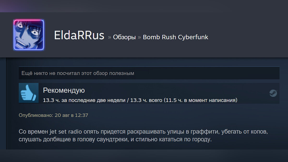 98% положительных отзывов в Steam: геймеры оказались в восторге от нового  киберпанк-экшена Bomb Rush Cyberfunk