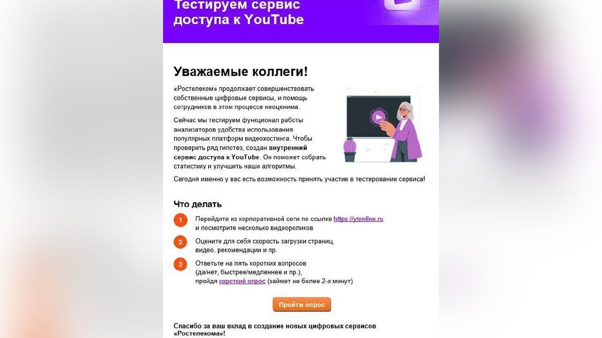 В сети снова заговорили о блокировке YouTube в России