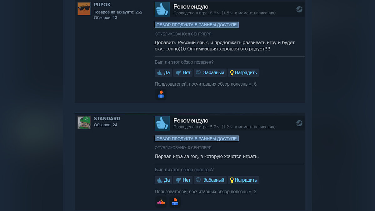 В Steam вышел новый космический экшен с глубокой прокачкой корабля. У него  уже 92% положительных отзывов