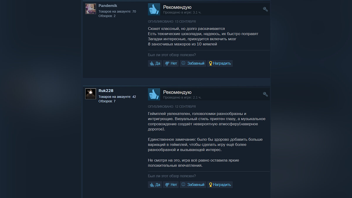 В Steam можно бесплатно забрать игру в постсоветском сеттинге, у которой  очень положительные отзывы