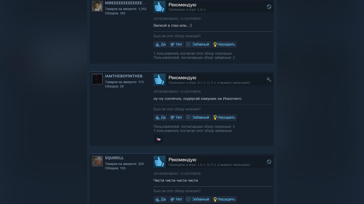 Рейтинг 97% — в Steam вышла новая игра про ад, в которой геймеры должны  наказывать грешников