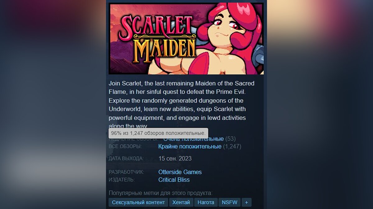 Scarlet Maiden on Steam