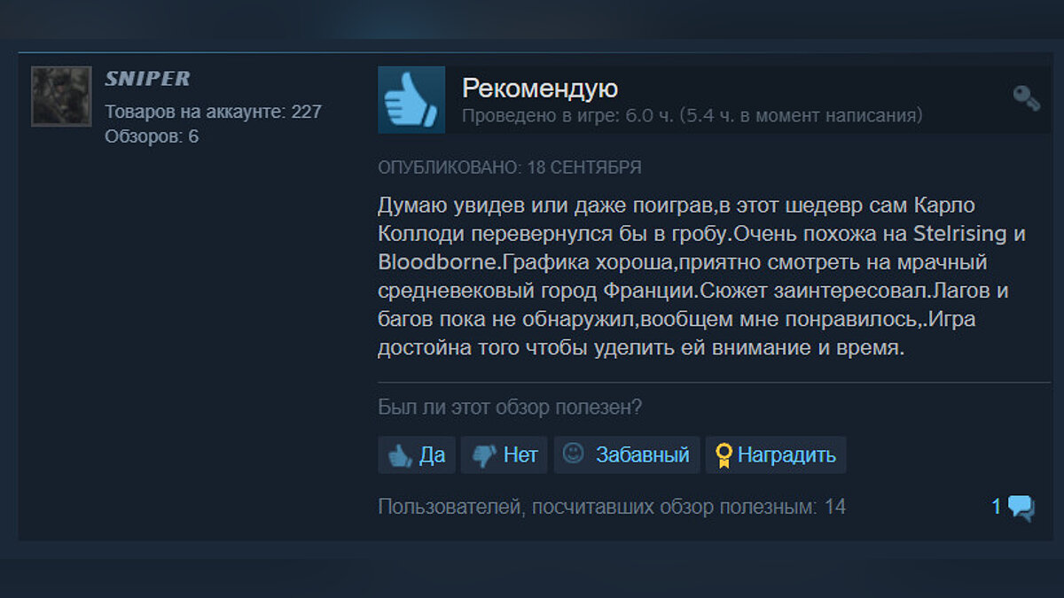 Сам Карло Коллоди перевернулся бы в гробу» — Lies of P получила первые  отзывы от геймеров в Steam