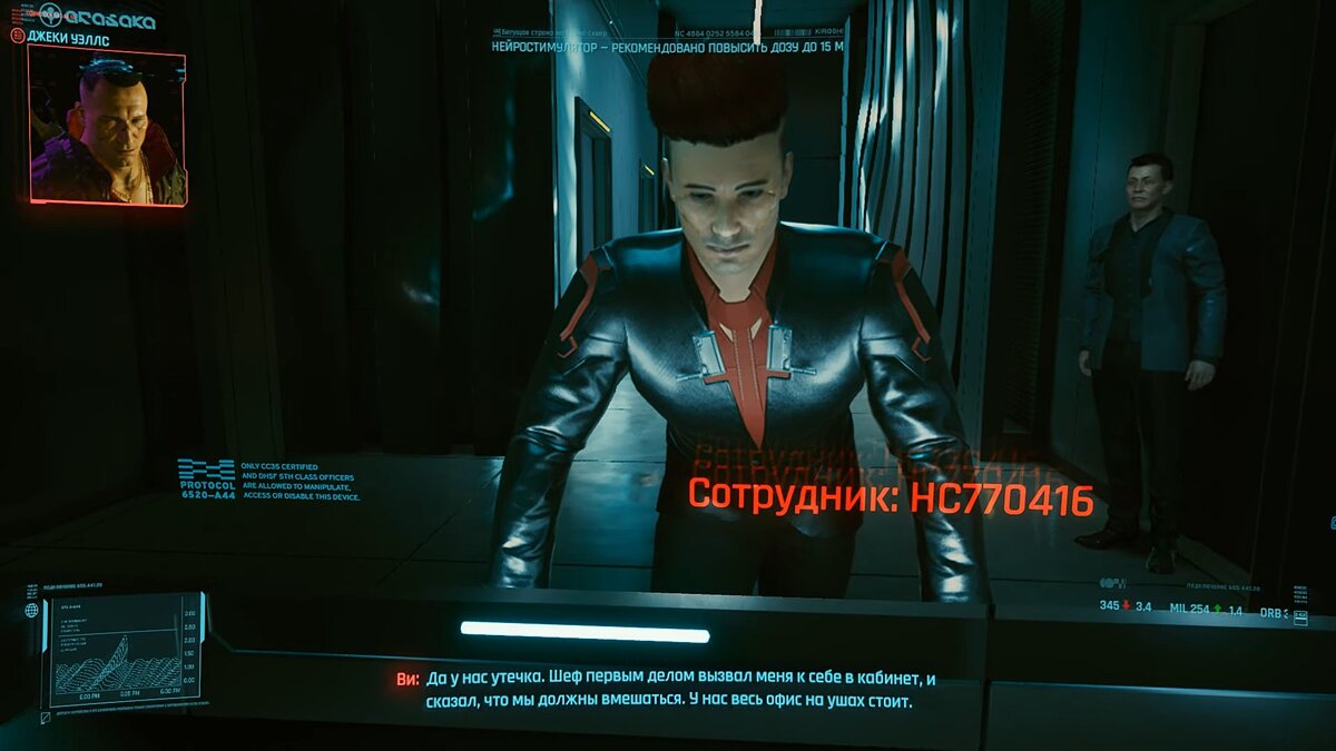 Кто придумал эту ерунду?»: сотрудник CDPR отреагировал на «модель Илона  Маска» в Cyberpunk 2077