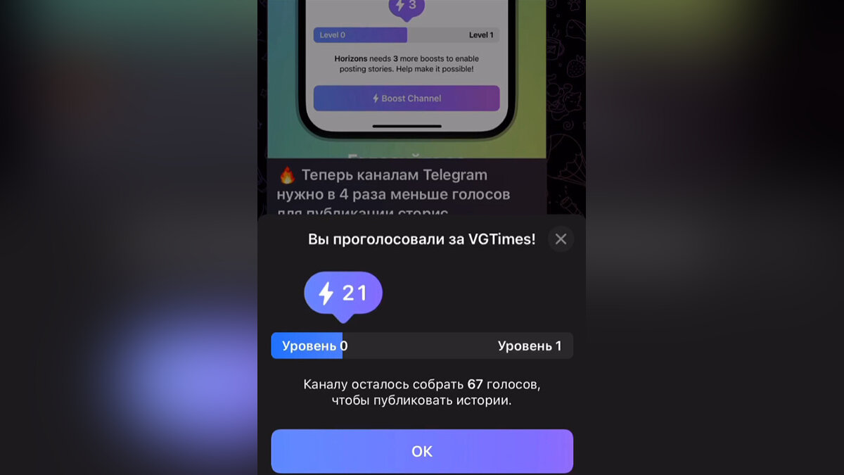 В Telegram появились сторисы. И вы можете помочь нам начать их публиковать