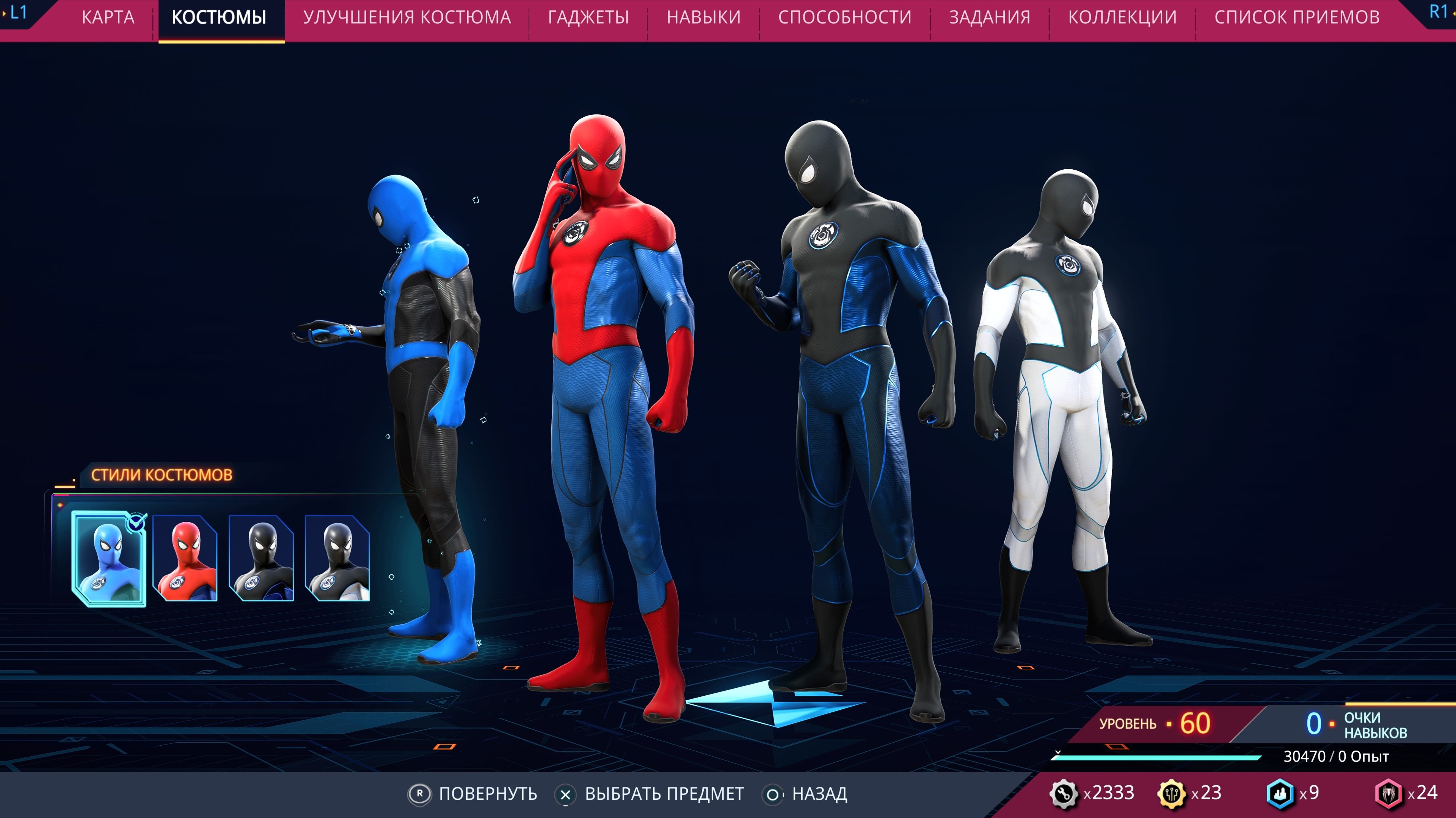 
          Как открыть все костюмы в Marvel's Spider-Man 2 — как разблокировать стили и получить детали
        