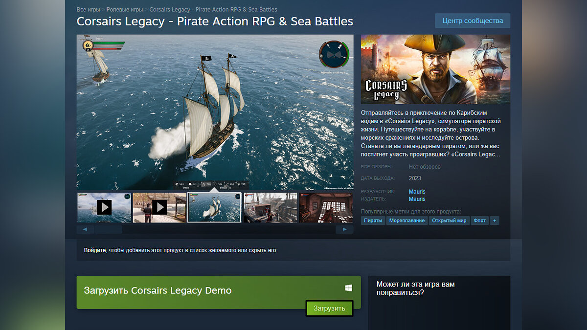 Corsairs Legacy - Pirate Action RPG & Sea Battles on Steam