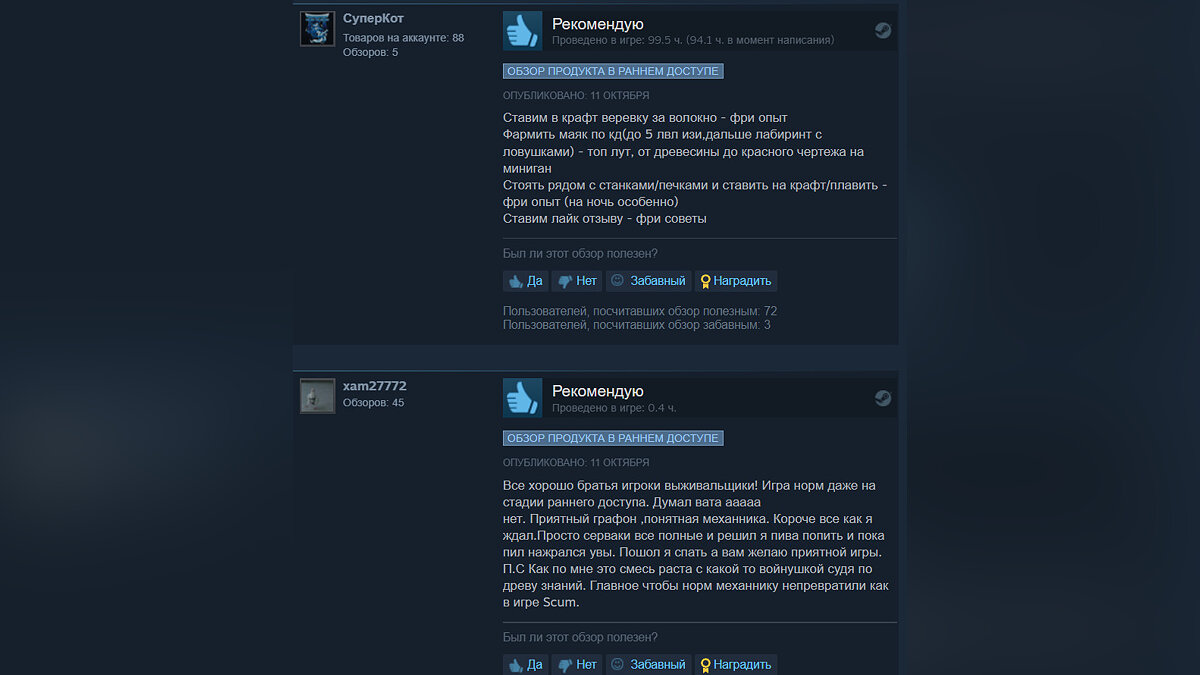 В Steam вышел постапокалиптический выживастик с вертолетами, танками и  открытым миром, который в разы больше, чем в Fallout 4