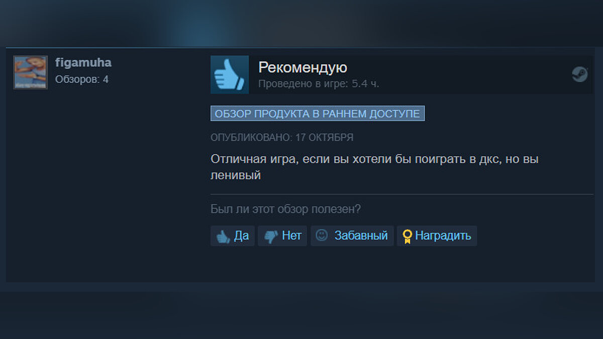 Рейтинг 97% — в Steam вышел новый экшен, в котором игрокам нужно сражаться  на самолетах и вертолетах