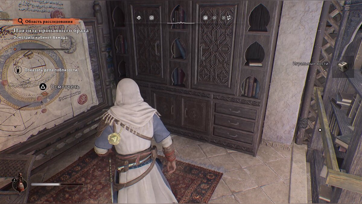 Особые чертежи ассасин крид 4. Чертежи в Assassin's Creed IV: Black Flag