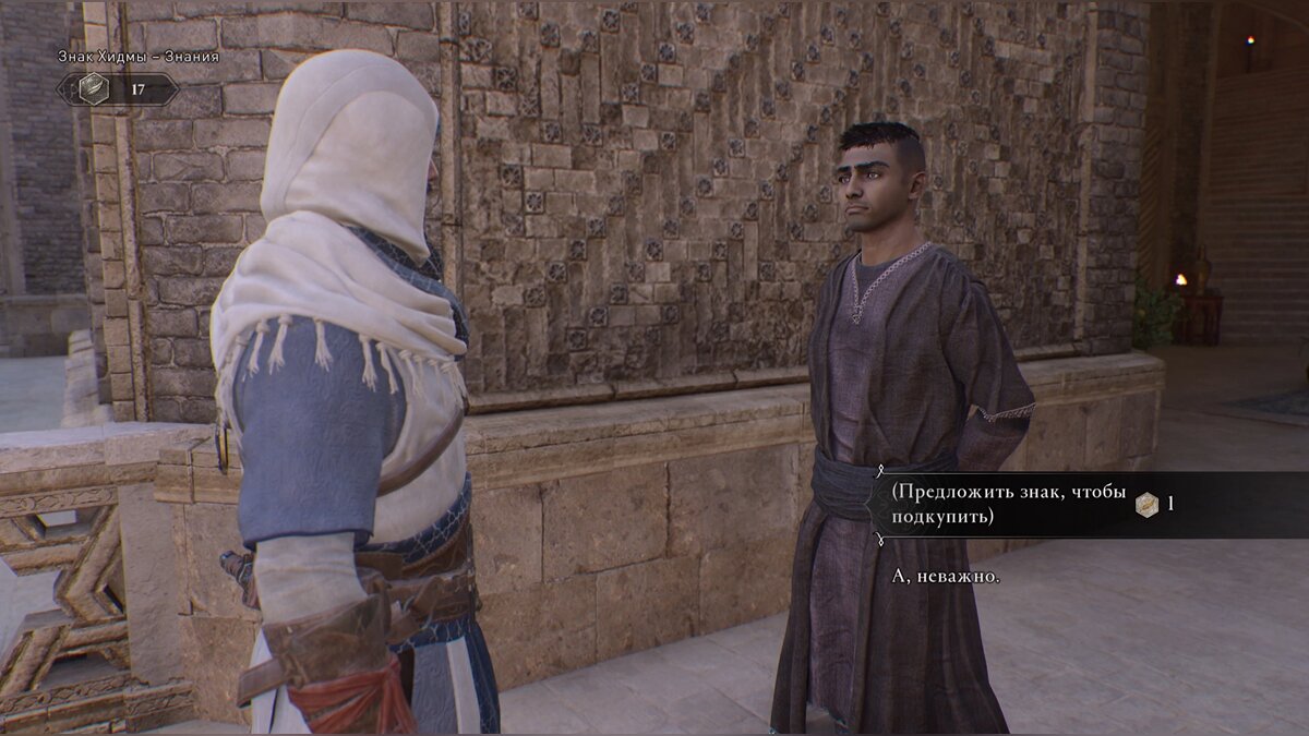 Главное из обзоров Assassin’s Creed: Mirage — новой игры о борьбе ассасинов с тамплиерами