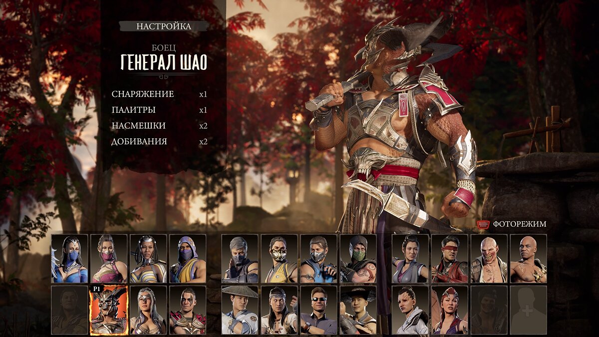 Удары в Mortal Kombat 1 для PC, PS5, Xbox, Nintendo Switch на клавиатуре и  геймпаде: камео, фаталити, бруталити, X-Ray Moves и другие