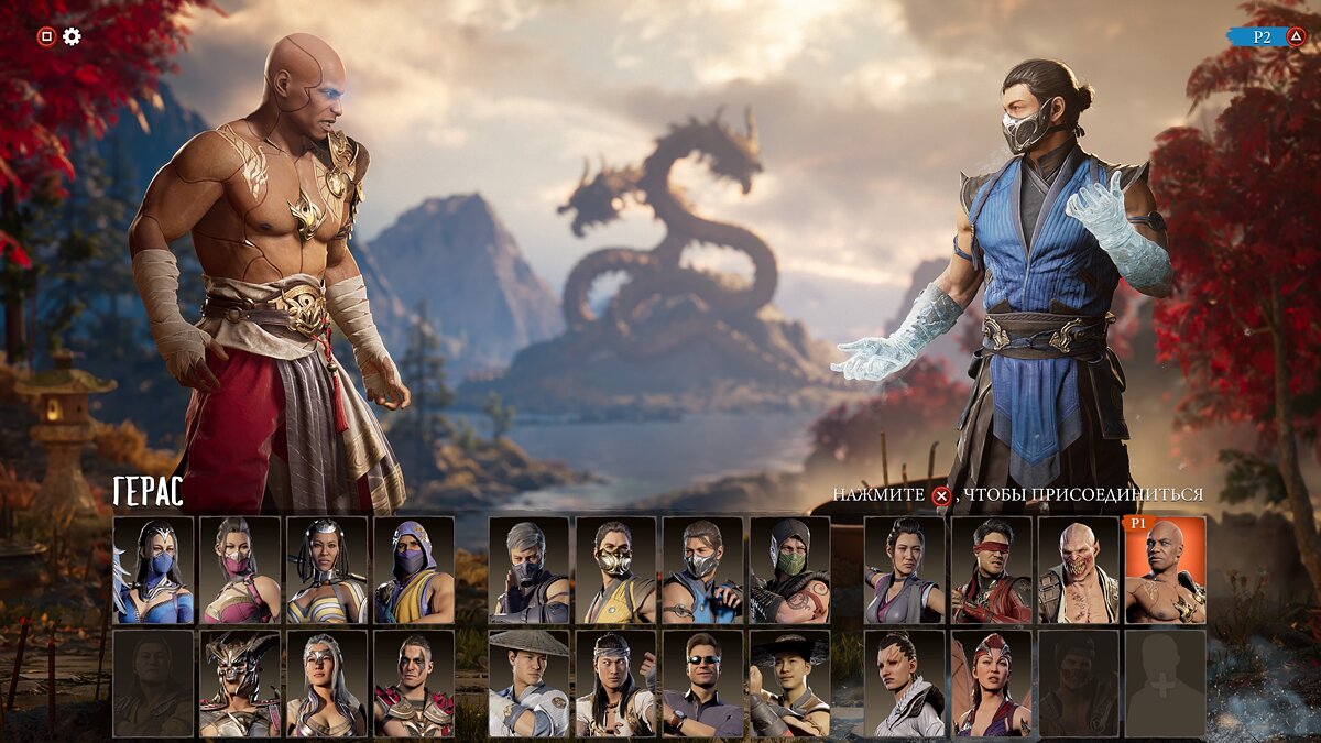 Удары в Mortal Kombat 1 для PC, PS5, Xbox, Nintendo Switch на клавиатуре и  геймпаде: камео, фаталити, бруталити, X-Ray Moves и другие