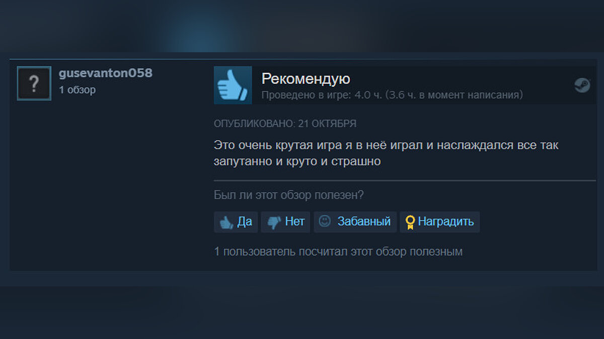 Запутанно, круто и страшно» — геймеры в Steam высоко оценили новый хоррор,  выполненный в стиле VHS-фильмов