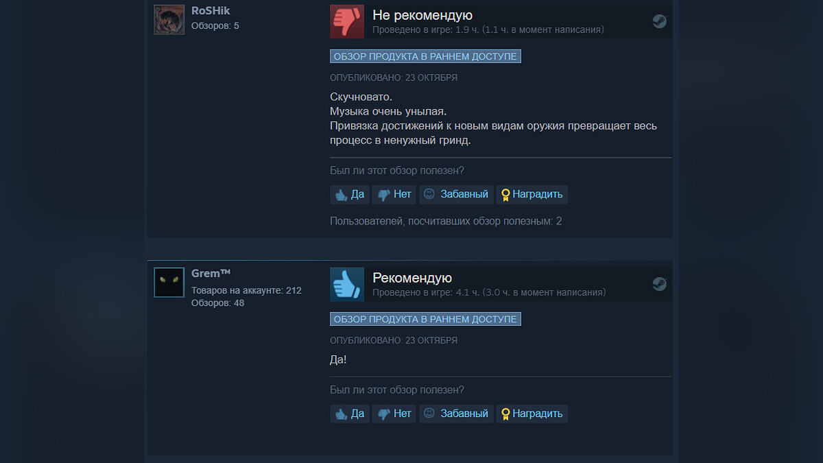 В Steam вышла новая постапокалиптическая игра с прокачкой, которая уже  получила 91% положительных отзывов