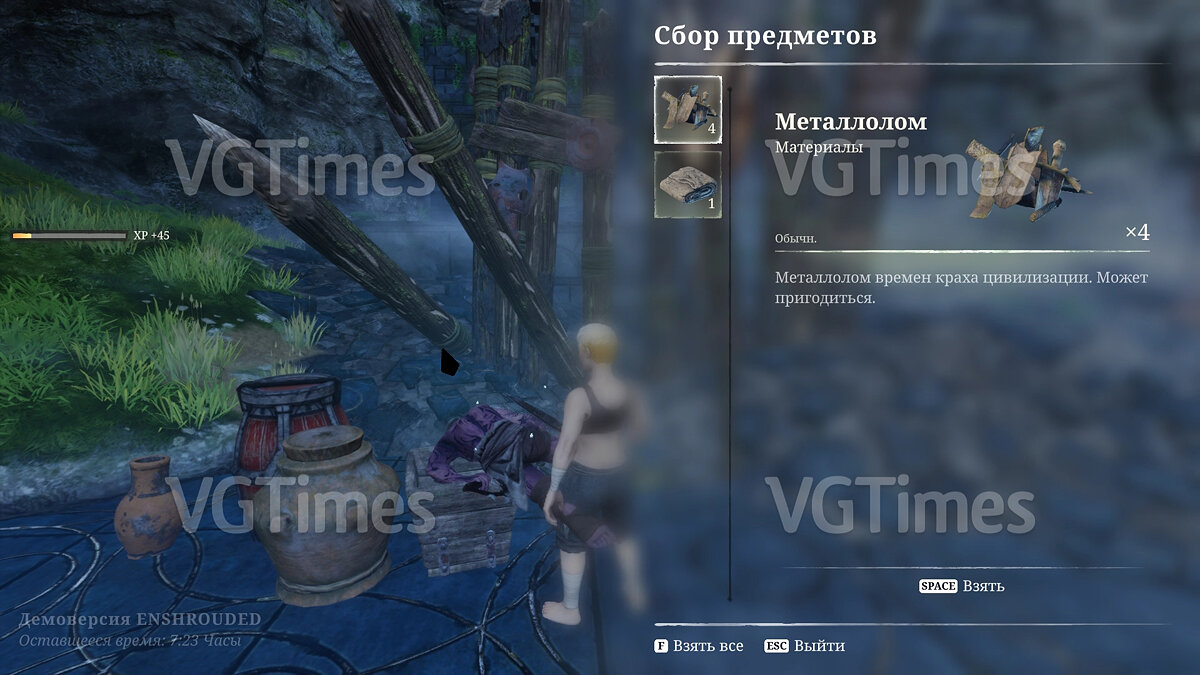 Enshrouded где найти металлолом. Valheim системные требования. Valheim торговец. Игра Вальхейм торговец. Valheim геймплей.