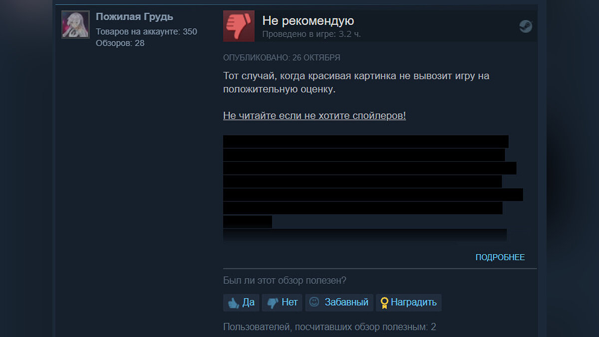 В Steam вышел хоррор на выживание, над музыкой которого работал Акира  Ямаока. Геймеры сильно раскритиковали игру