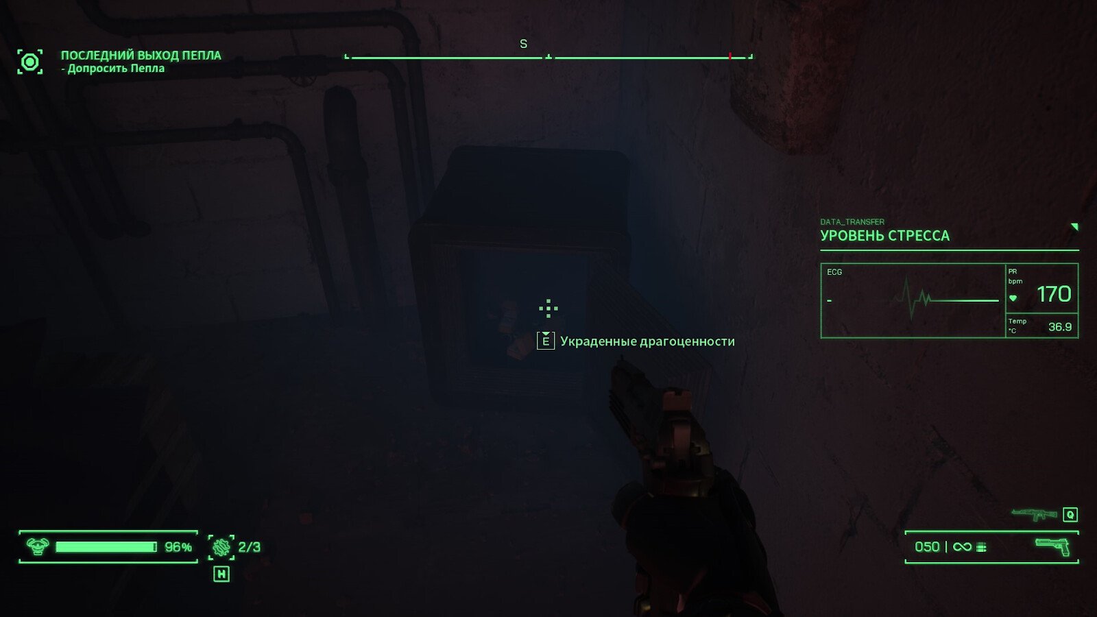 Fallout 4 завод дженерал атомикс открыть сейф фото 52