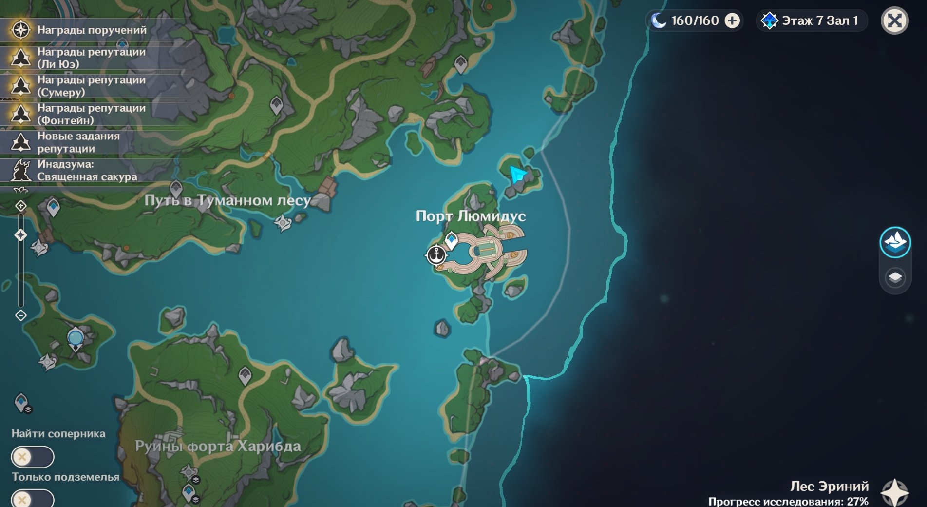 
          Признание Атоса в Genshin Impact: как найти сокровище по карте
        
