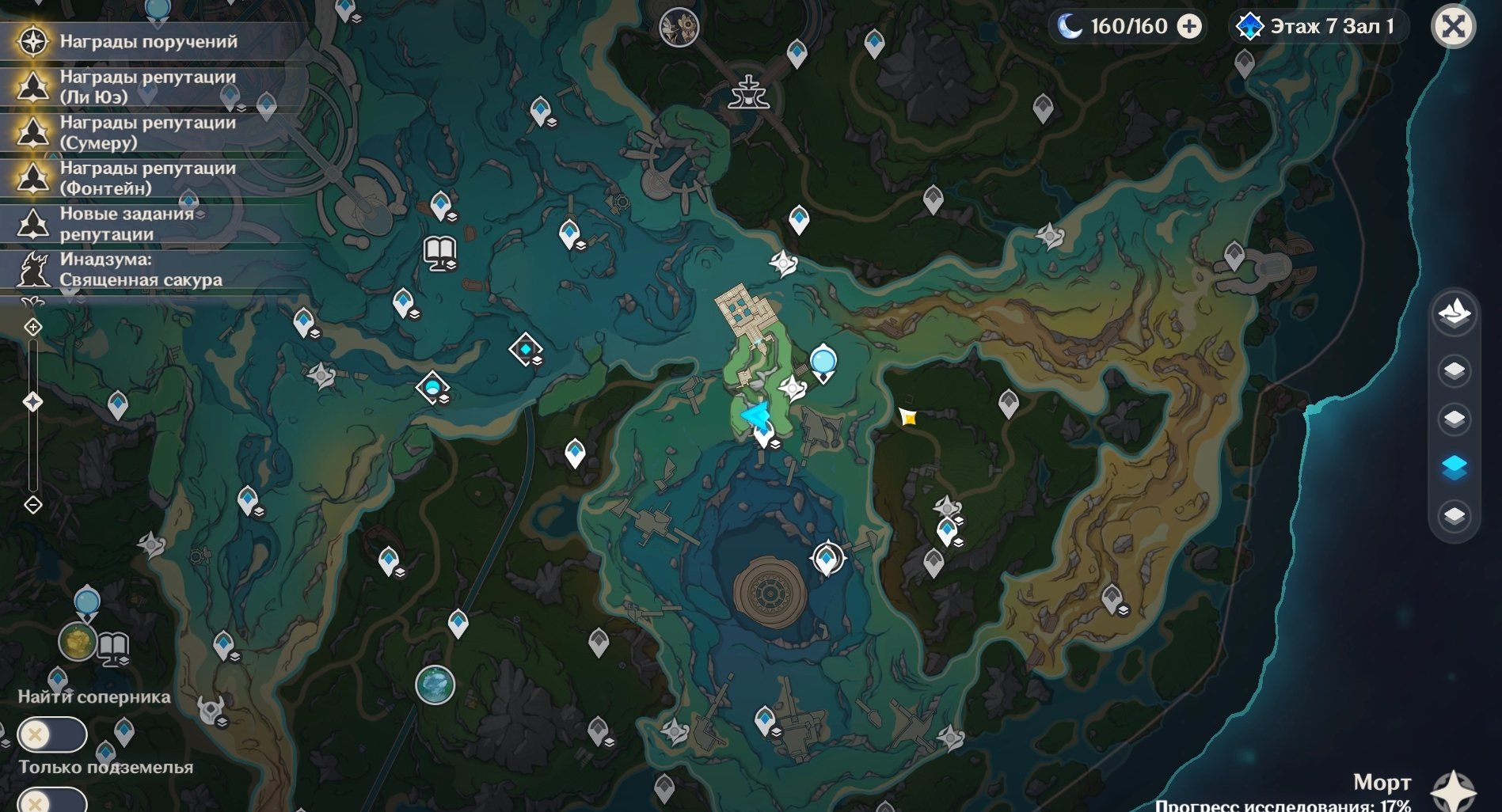 
          Признание Атоса в Genshin Impact: как найти сокровище по карте
        