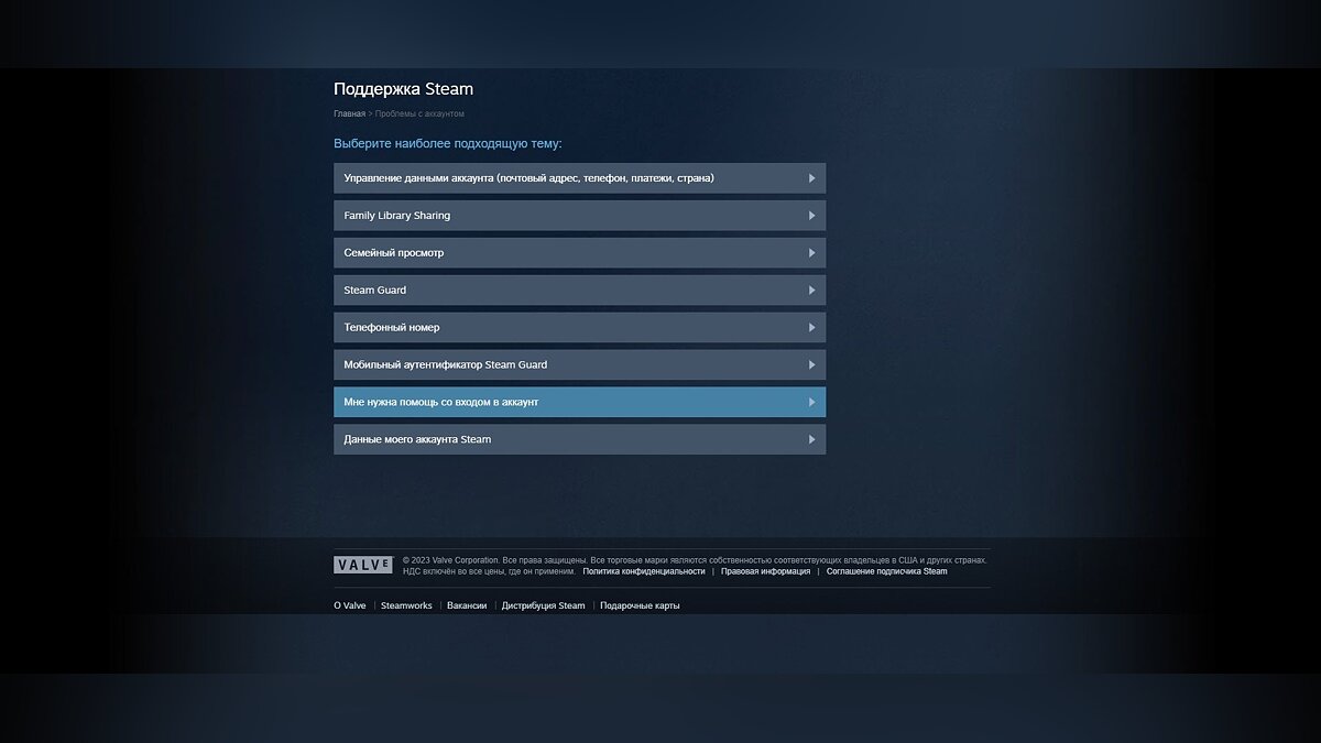 Error could not access game process shutdown rockstar games launcher and steam epic фото 38