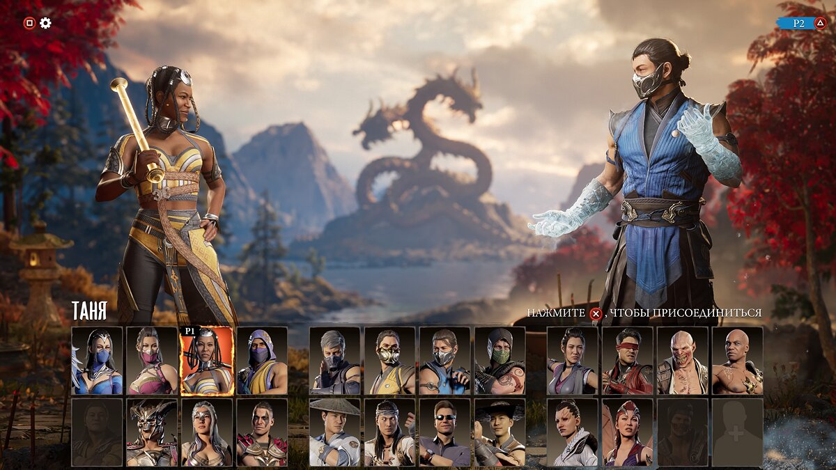 Удары в Mortal Kombat 1 для PC, PS5, Xbox, Nintendo Switch на клавиатуре и  геймпаде: камео, фаталити, бруталити, X-Ray Moves и другие