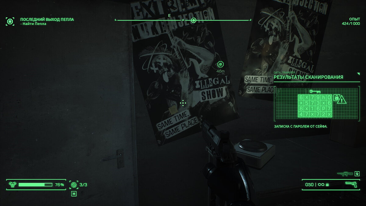 Fallout 4 завод дженерал атомикс открыть сейф фото 43