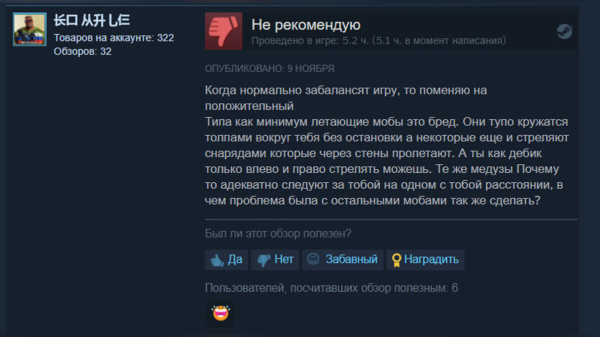 В Steam вышел крутой рогалик, который сразу попал в топ самых популярных игр  и получил свыше тысячи положительных отзывов