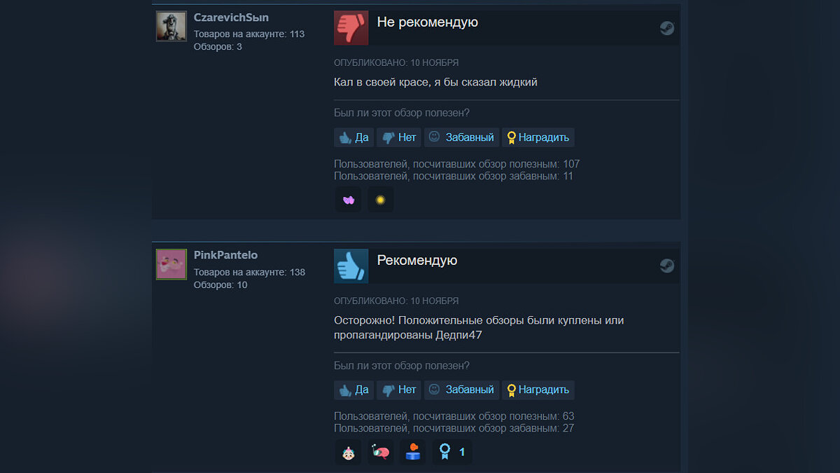 Состоялся релиз Call of Duty: Modern Warfare 3, но геймеры уже обвалили  рейтинг игры в Steam