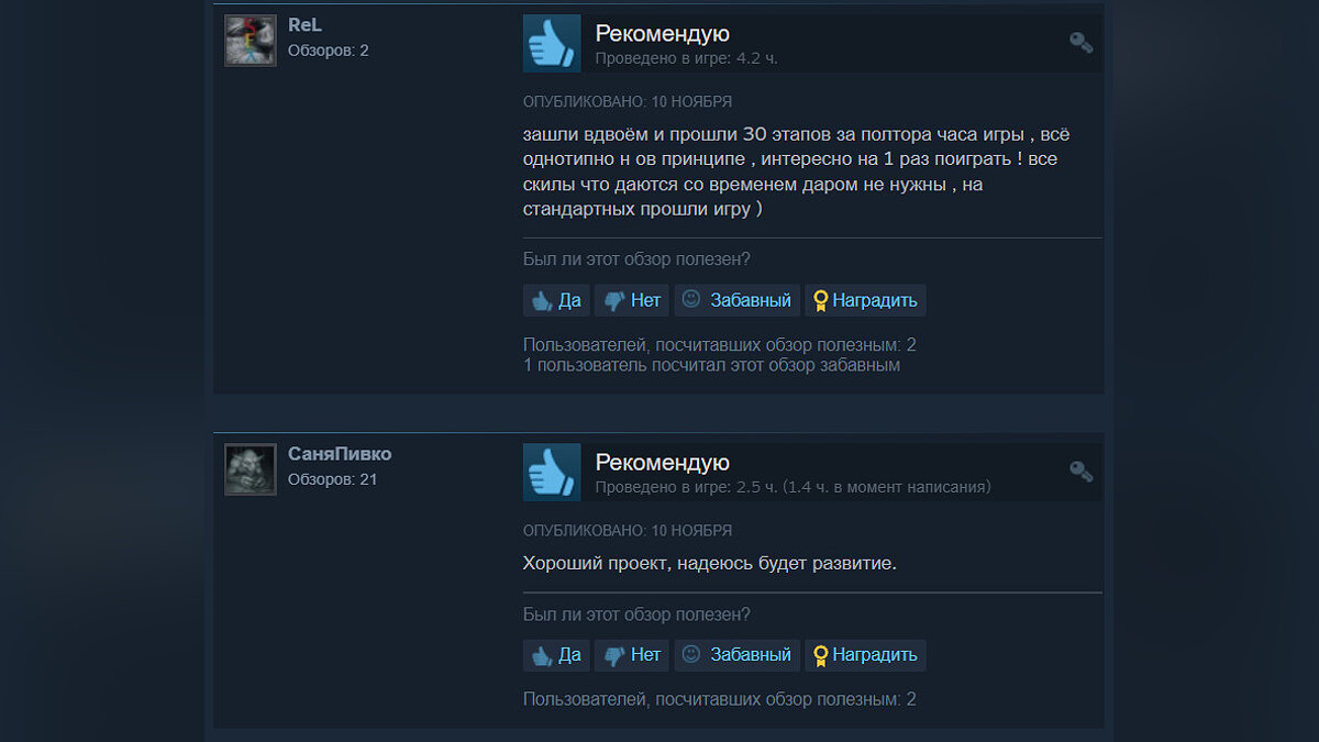 В Steam можно бесплатно забрать фантастический шутер с прокачкой,  несколькими героями на выбор и высоким рейтингом