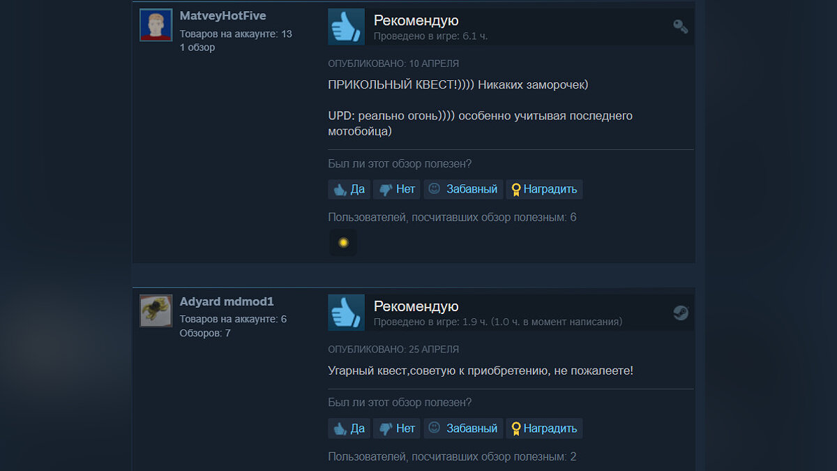 В Steam навсегда бесплатной стала российская игра с черным юмором и  рейтингом 92% в духе «Масяни»