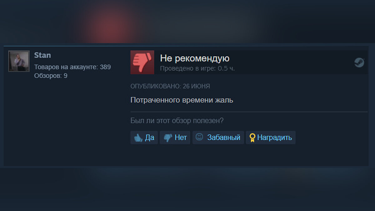 В Steam навсегда бесплатной стала российская игра с черным юмором и  рейтингом 92% в духе «Масяни»