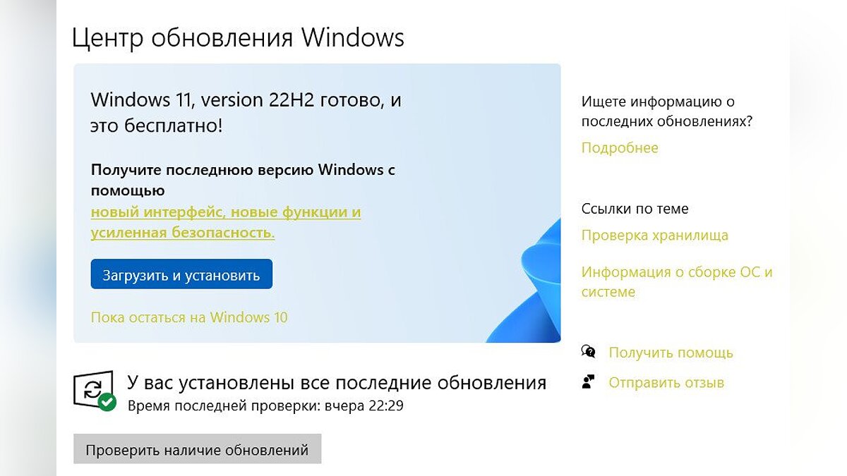 Годные предложения — лицензионные Windows 10, Windows 11 и Microsoft Office  отдают по сниженным в несколько раз ценам