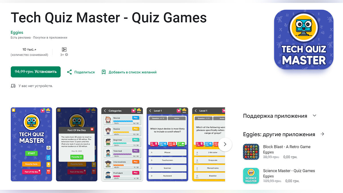 Халява: сразу 7 игр и 4 программы отдают бесплатно и навсегда в Google Play  и App Store