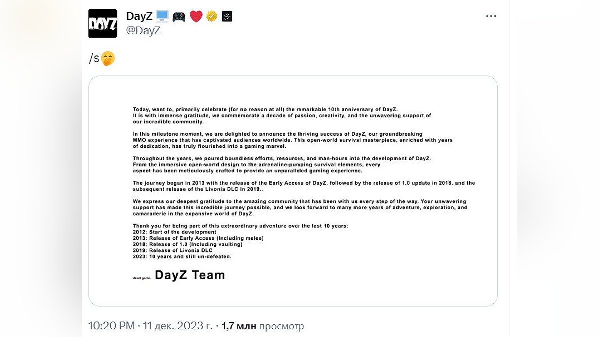 Разработчики DayZ затроллили авторов The Day Before в X (Twitter)