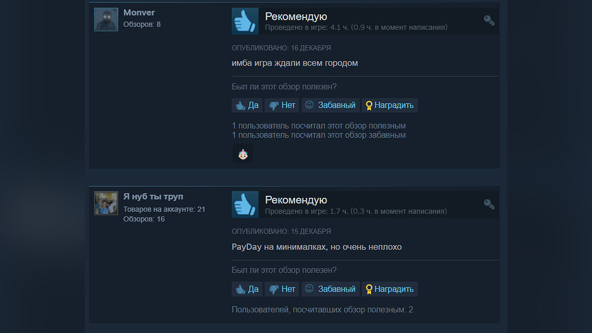 В Steam вышел новый шутер, который уже получил сотни положительных отзывов  и попал в топ. Его можно скачать бесплатно