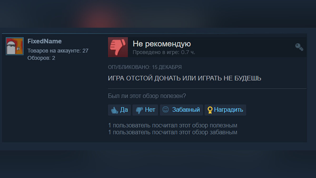 В Steam вышел новый шутер, который уже получил сотни положительных отзывов  и попал в топ. Его можно скачать бесплатно