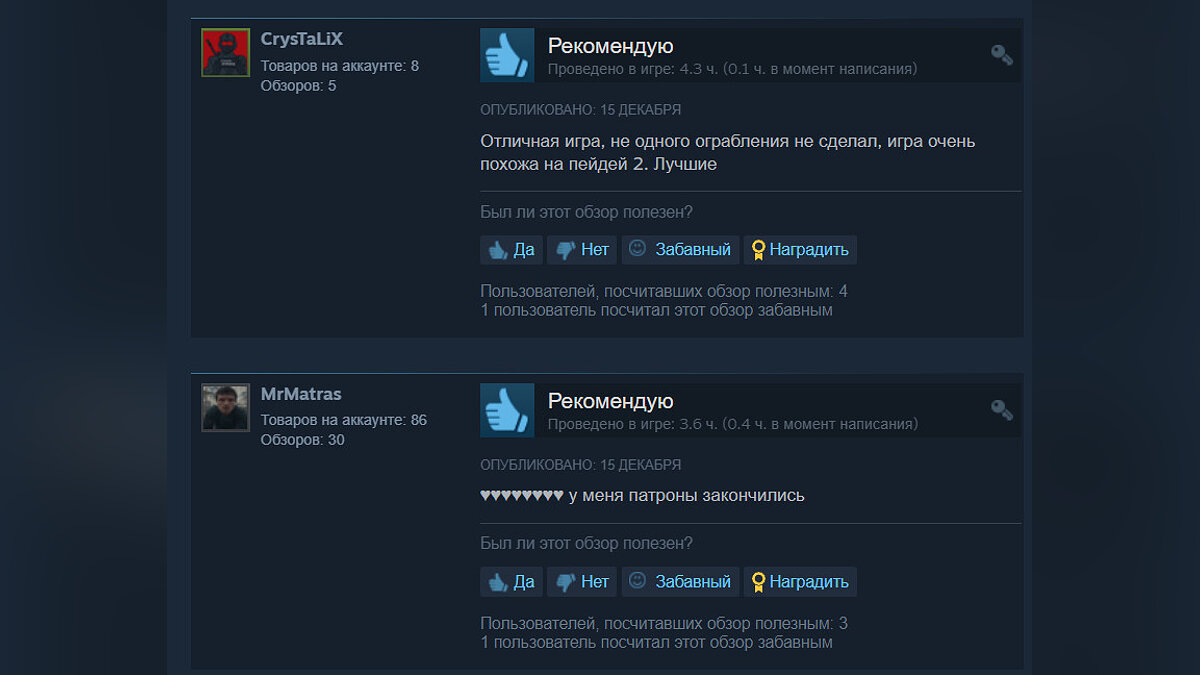 В Steam вышел новый шутер, который уже получил сотни положительных отзывов  и попал в топ. Его можно скачать бесплатно