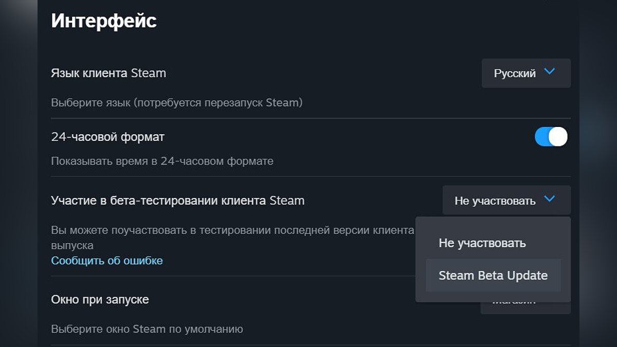 Valve добавила возможность скрывать игры в Steam в бета-обновлении