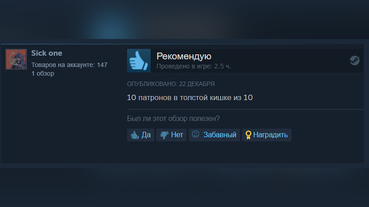 В Steam вышла атмосферная игра про исследование толстой кишки. Геймеры  ставят ей очень положительные отзывы