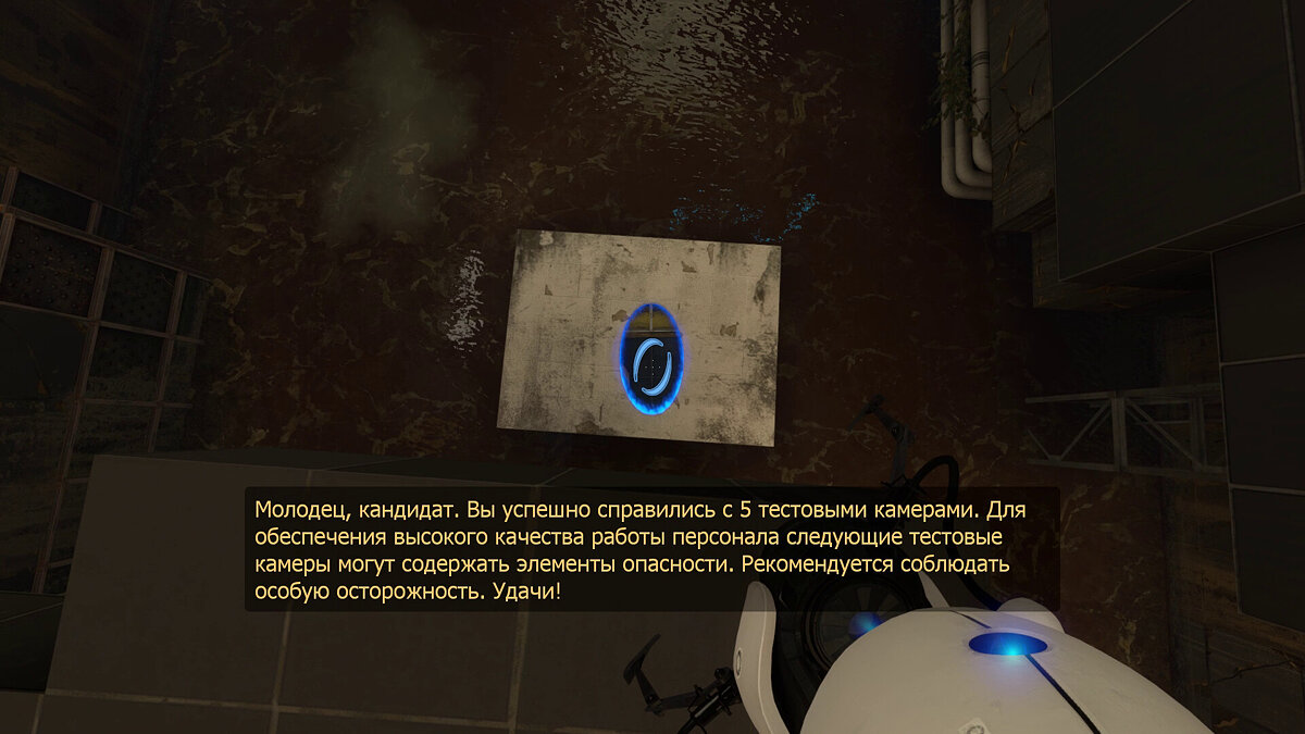 Прохождение Portal: Revolution — все загадки и головоломки