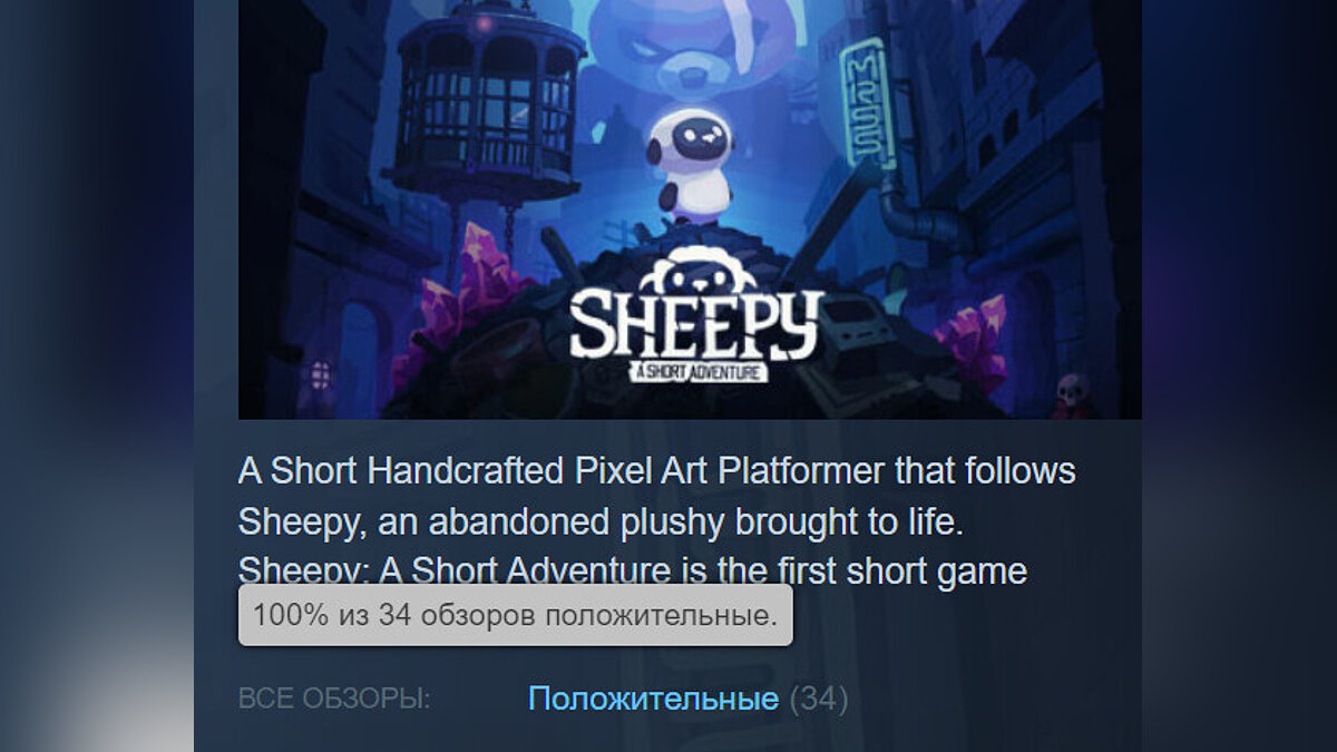 В Steam можно бесплатно забрать в свою библиотеку 3 игры с рейтингом выше  90%